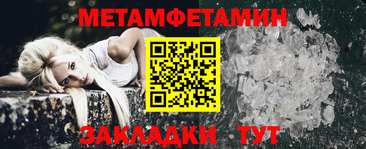 Семилуки  АМФ  Вход с VPN  Amphetamine 97% 
