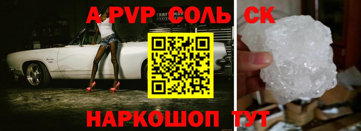 COCAIN  Вейп ТГК  А ПВП СОЛЬ   Меф МЯУ МЯУ   Семилуки  Гашиш  Вход с VPN  ГАШ 