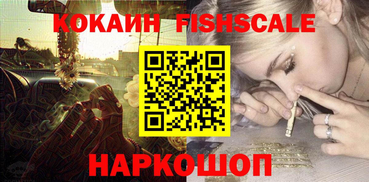 Семилуки  Cocaine 97%  COCAIN  Вход с VPN  КОКАИН 98% 