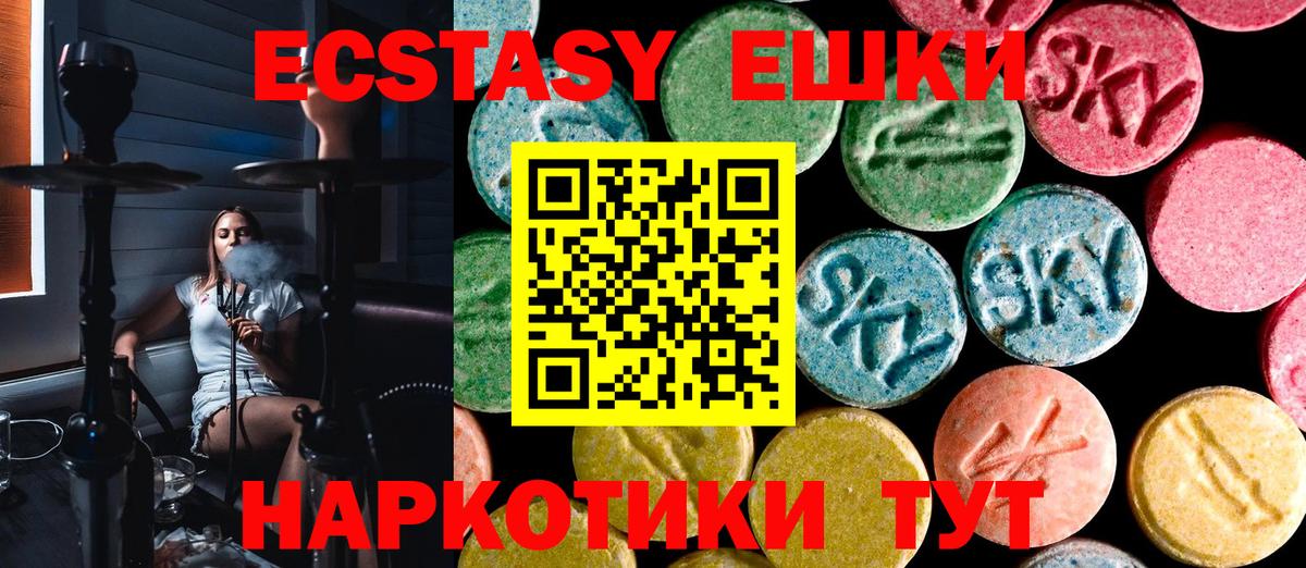 Семилуки  ЭКСТАЗИ диски  Ecstasy  Вход с VPN 