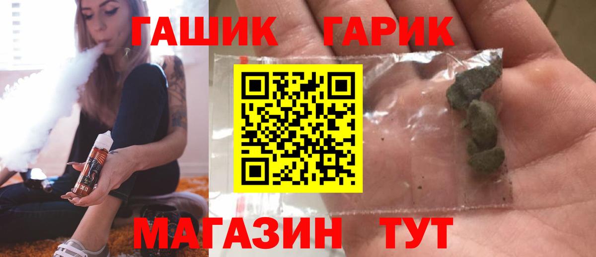 ГАШИШ индика сатива Семилуки