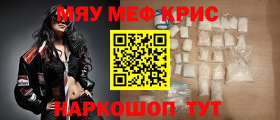 мет Обь