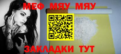 альфа пвп Нягань