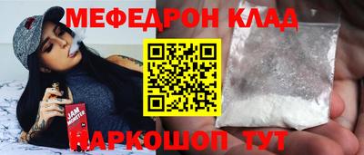 круглые Новозыбков