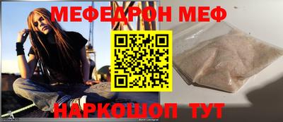 ALPHA-PVP Новодвинск