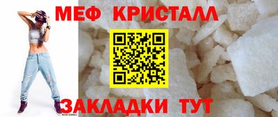 круглые Новозыбков
