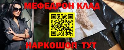 круглые Новозыбков