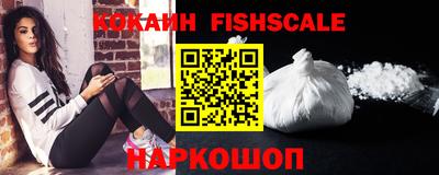 ALPHA-PVP Новодвинск
