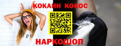 ALPHA-PVP Новодвинск