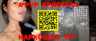 кокаин премиум Новокубанск