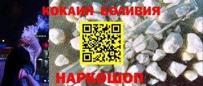 ALPHA-PVP Новодвинск