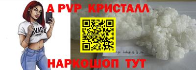 кокаин премиум Новокубанск