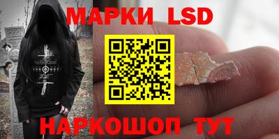 ALPHA-PVP Новодвинск