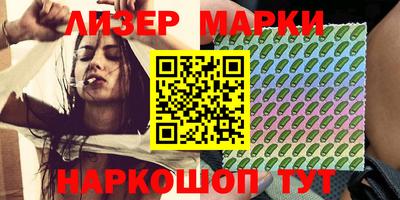 кокаин премиум Новокубанск