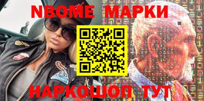 круглые Новозыбков