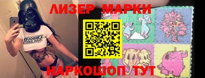 круглые Новозыбков