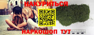 кокаин премиум Новокубанск