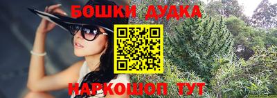 кокаин премиум Новокубанск
