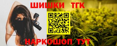 кокаин премиум Новокубанск
