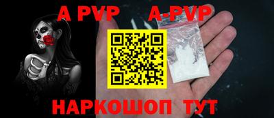 круглые Новозыбков