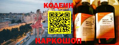 круглые Новозыбков
