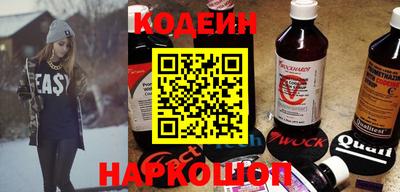 кокаин премиум Новокубанск