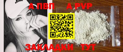 круглые Новозыбков