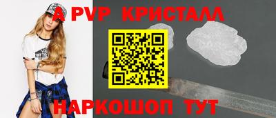 меф Обнинск