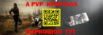 кокаин премиум Новокубанск