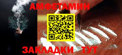 ALPHA-PVP Новодвинск