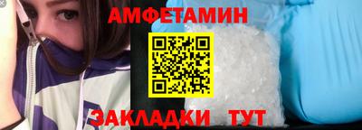 круглые Новозыбков