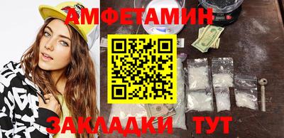 кокаин премиум Новокубанск