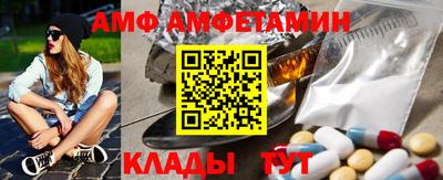 альфа пвп Нягань