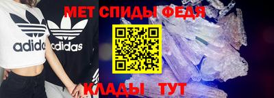 ALPHA-PVP Новодвинск