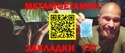 кокаин премиум Новокубанск