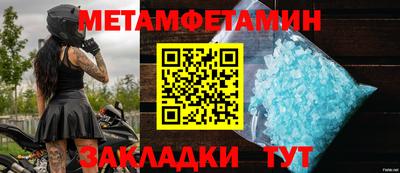 кокаин премиум Новокубанск