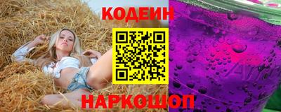круглые Новозыбков