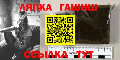 ALPHA-PVP Новодвинск