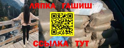 кокаин премиум Новокубанск