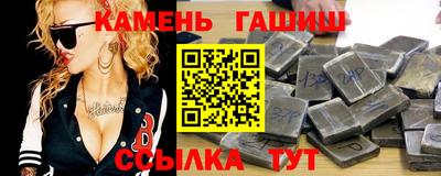 круглые Новозыбков
