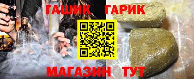 кокаин премиум Новокубанск