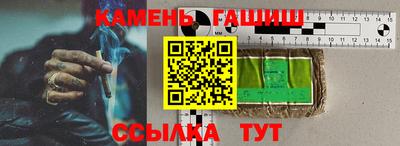 кокаин премиум Новокубанск