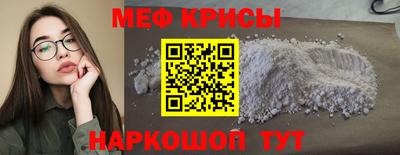 ALPHA-PVP Новодвинск