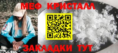 ALPHA-PVP Новодвинск
