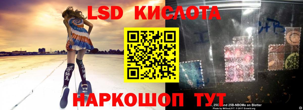     ЛСД экстази кислота  Вход с VPN  Лсд 25 экстази ecstasy  Семилуки  ЛСД экстази 