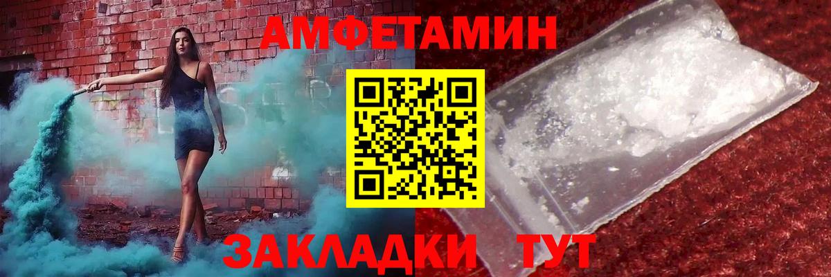 Первитин витя Семилуки