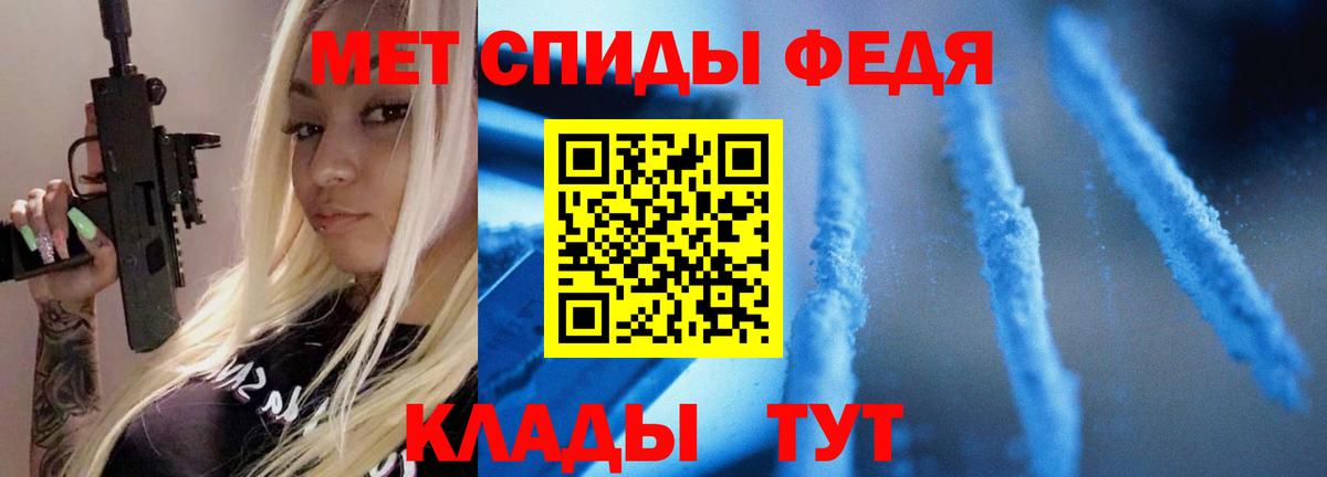 Метамфетамин витя  Вход с VPN  Первитин  Семилуки  Метамфетамин витя 