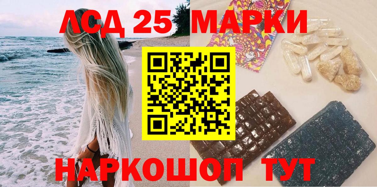 Марки NBOMe  Марки NBOMe 1500мкг  Вход с VPN  Семилуки  Марки NBOMe 1500мкг 